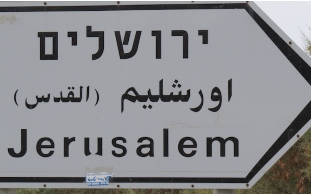 entering